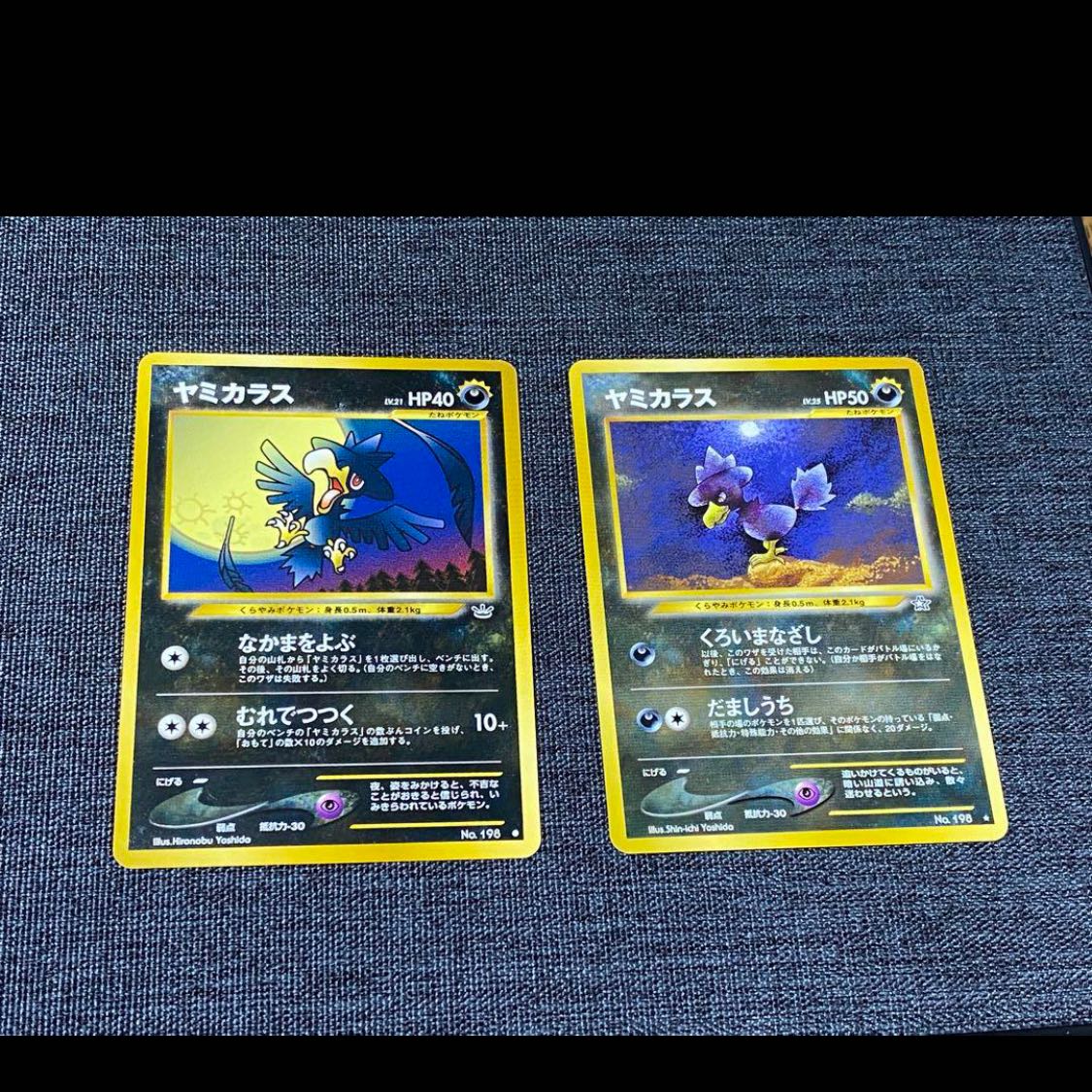 Old Back Pokémon Card Murkrow