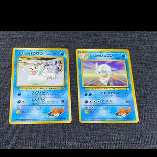 Old Back Pokémon Card Seel Dewgong Kasumi