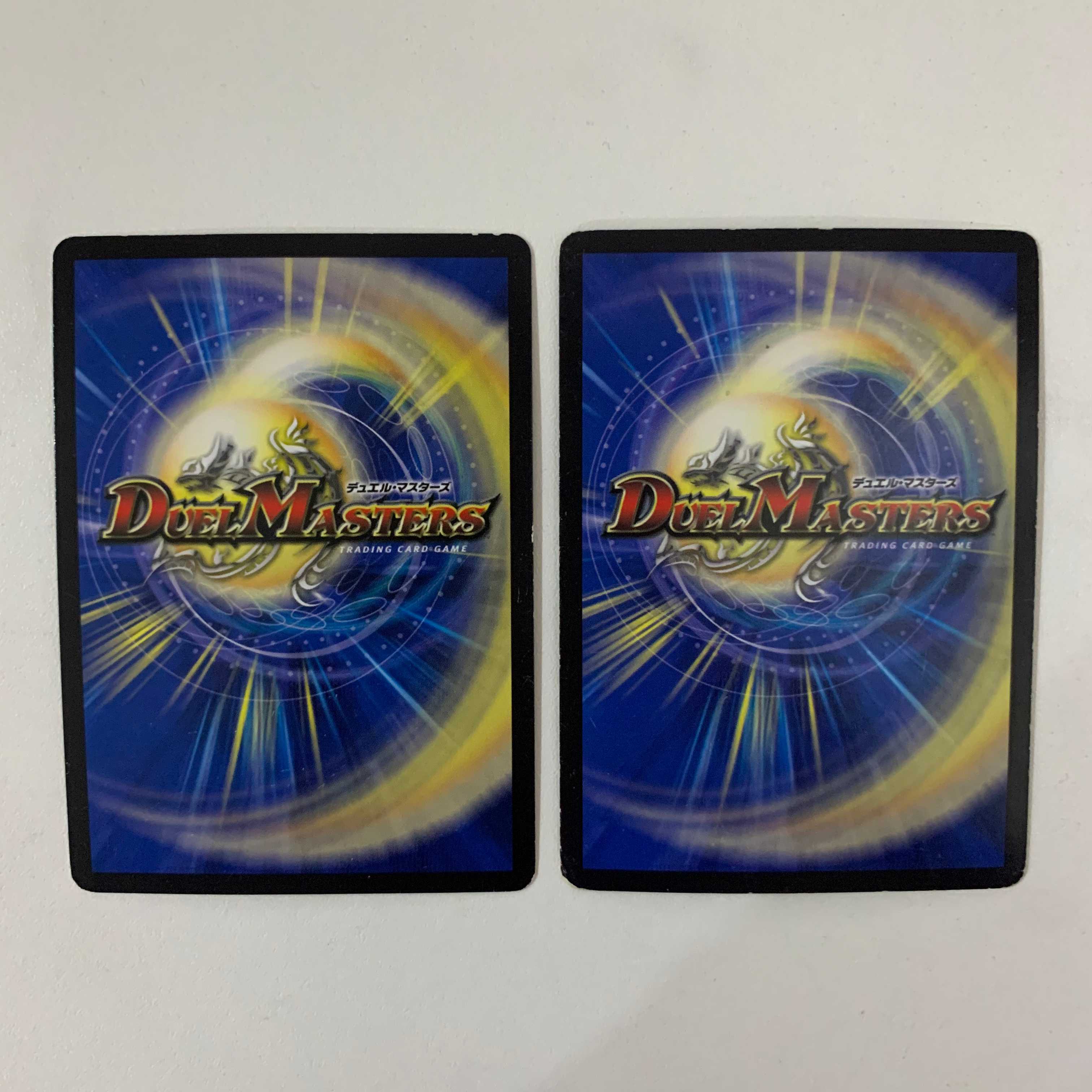 天ニ煌メク龍終ノ裁キ2枚