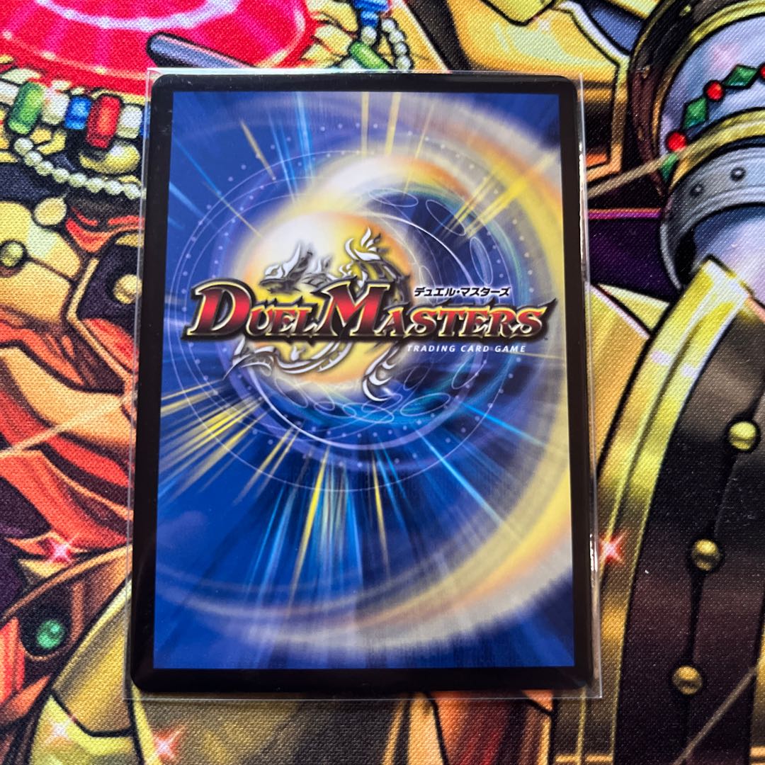 堕∞魔 ヴォゲンム R 16/75