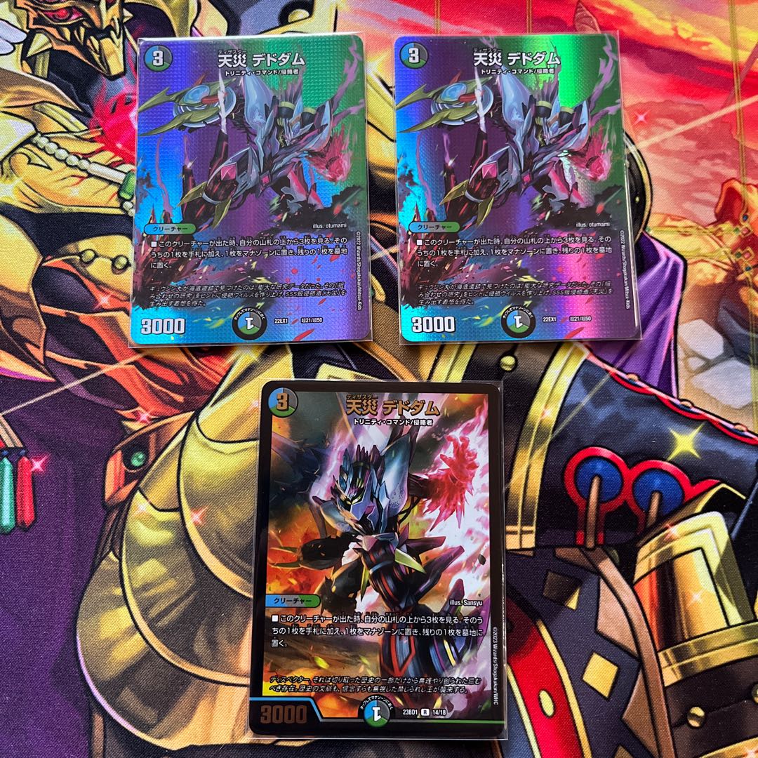 Natural disaster Dedham Psychic21/Psychic50