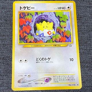 Old Back Pokémon Cards Togepi