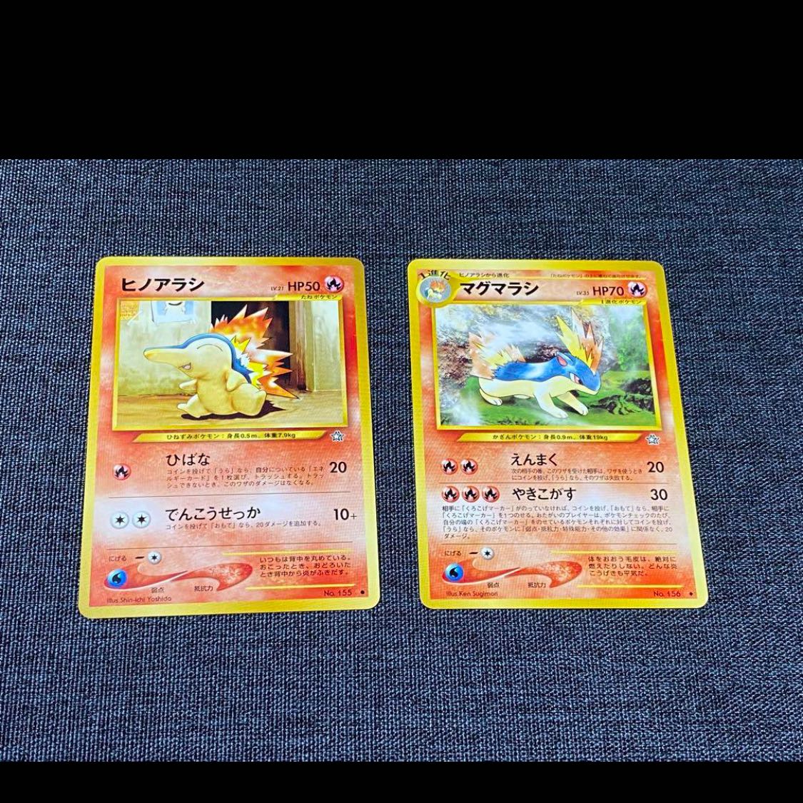 Old Back Pokémon Card Cyndaquil Quilava