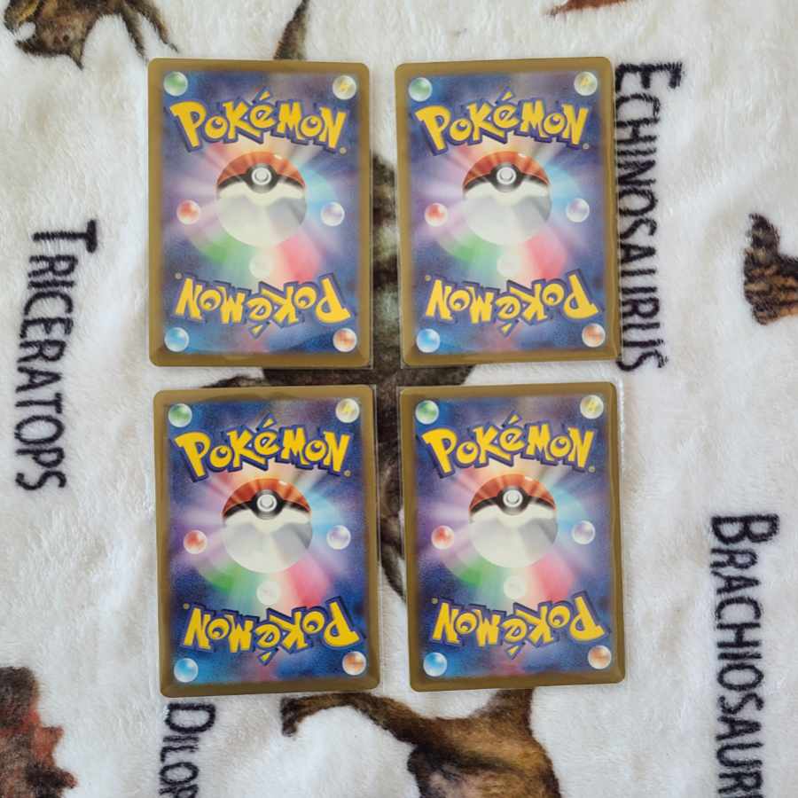 Habatakkami AR 076/071