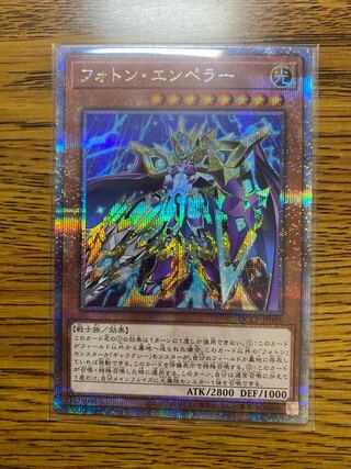 Photon Emperor QCSE, 25th Sikh QCCP-JP055