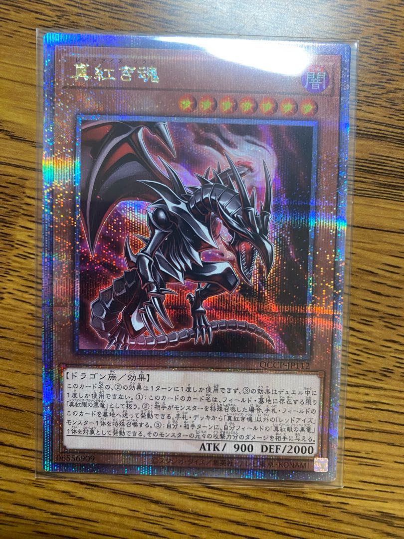 真紅き魂 QCSE・25thシク QCCP-JP112 1枚