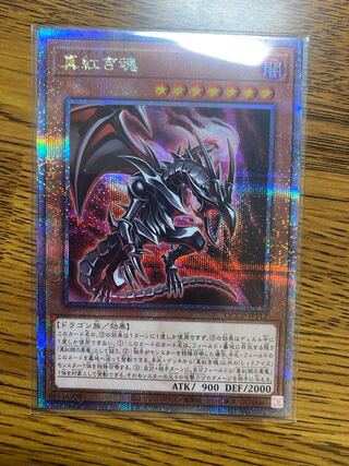 真紅き魂 QCSE・25thシク QCCP-JP112 1枚