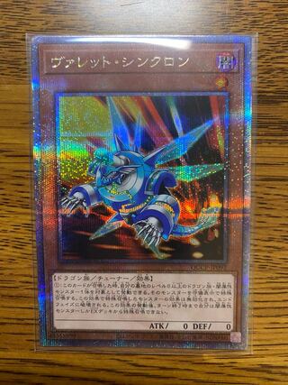 Rokket Synchron QCSE, 25th Sikh QCCP-JP092