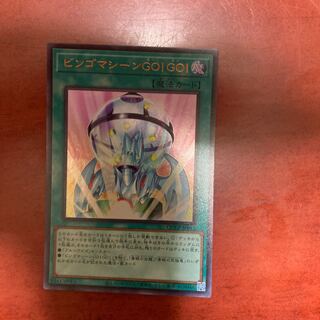 Bingo Machine GO! Ultra Rare QCCP-JP012