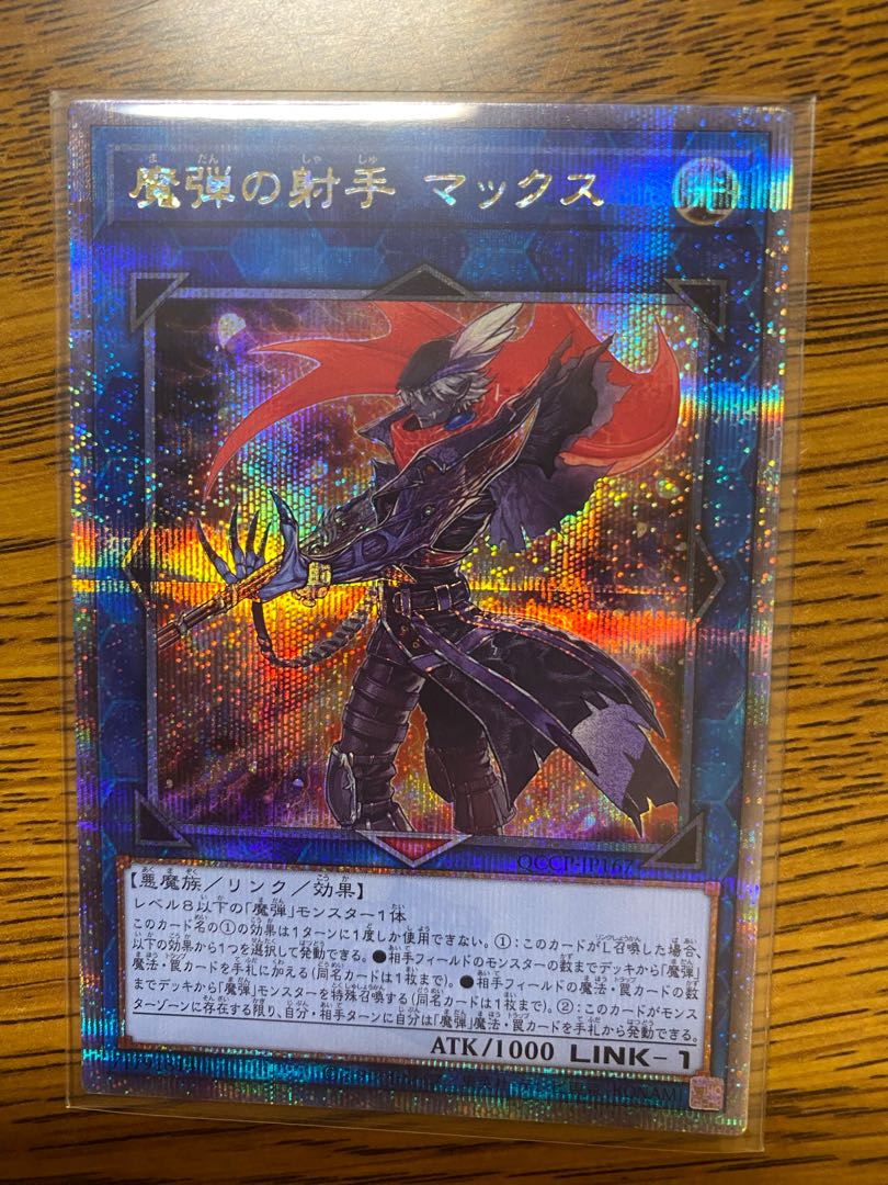 Magical Musketeer Starfire QCSE, 25th Sikh QCCP-JP161