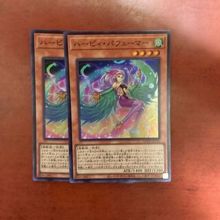 Harpie Perfumer Super Rare QCCP-JP123