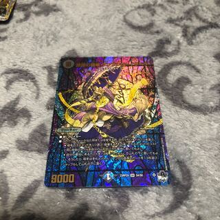 Abyssal attack umbrella Umbrella-Isabella (Adrenaline Ver.) SR S4/S8