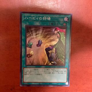 ハーピィの狩場 スーパーレア QCCP-JP128