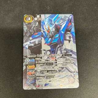 Rising Freedom Gundam CBX01-CX01《10》 Contract X Management 02