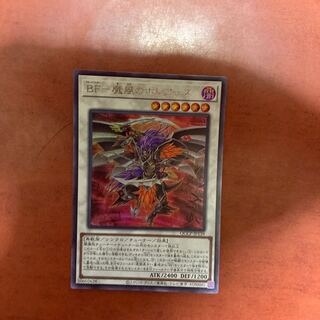 BF-魔風のボレアース シークレットレア QCCP-JP139