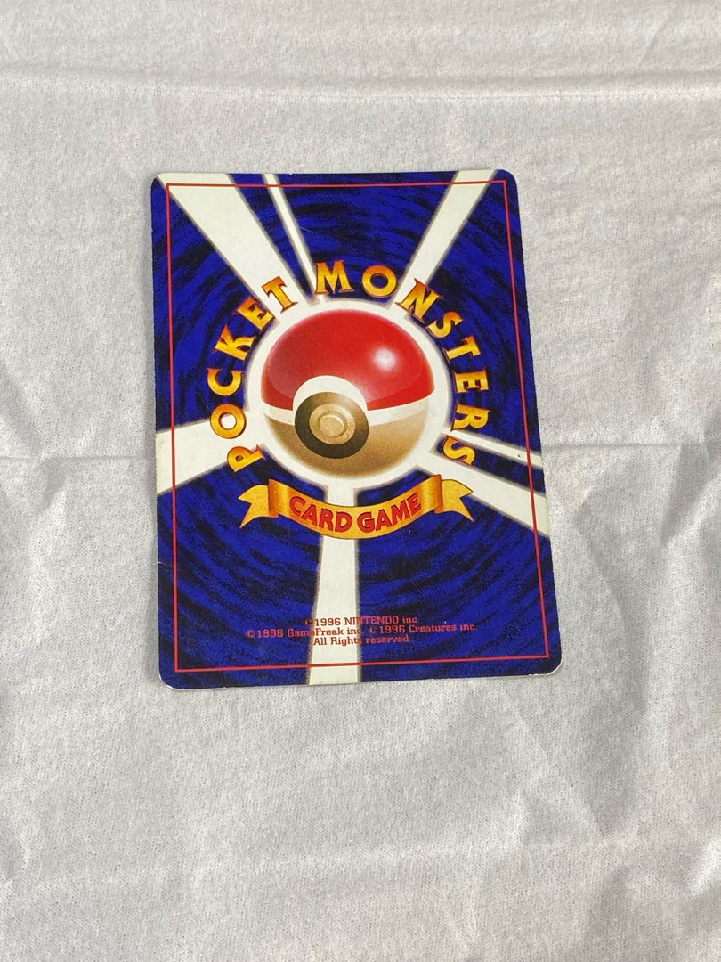 旧裏 ポケモンカード かっこいいポリゴン 十字