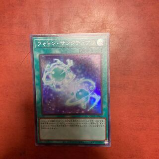 Photon Sanctuary Super Rare QCCP-JP063