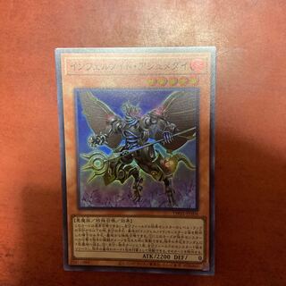 インフェルノイド・アシュメダイ スーパーレア TW01-JP104