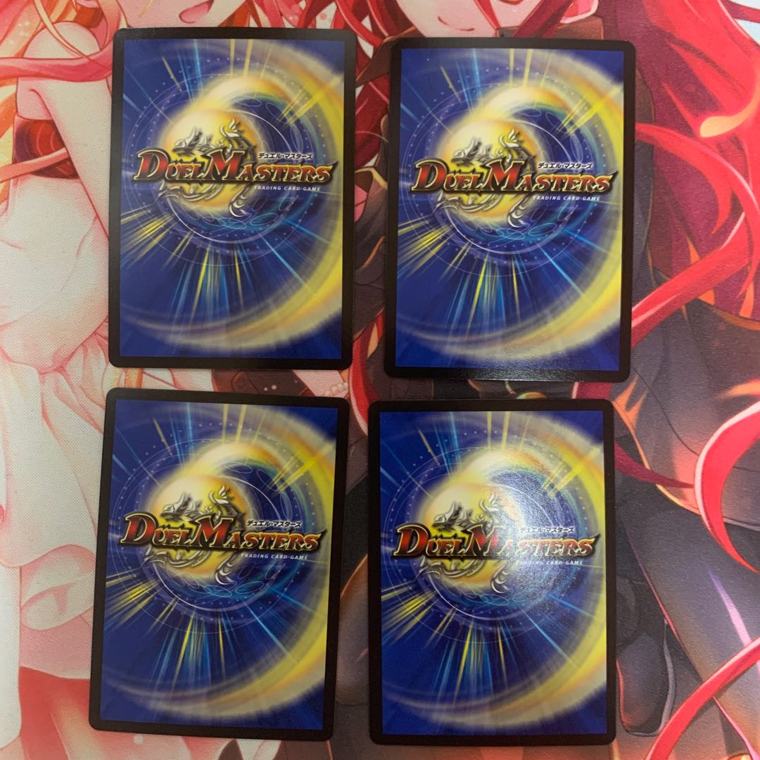 天地命動 バラギアラ｜輪廻暴聖　４枚セット