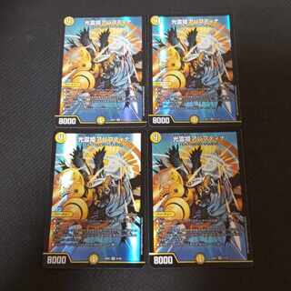 光霊姫アレフティナ SR 4枚