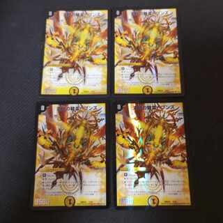 Heaven's Gate Spirits Heavens 1/15 4 pieces