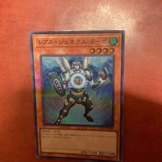 R-Genex Turbo Super Rare TW01-JP069