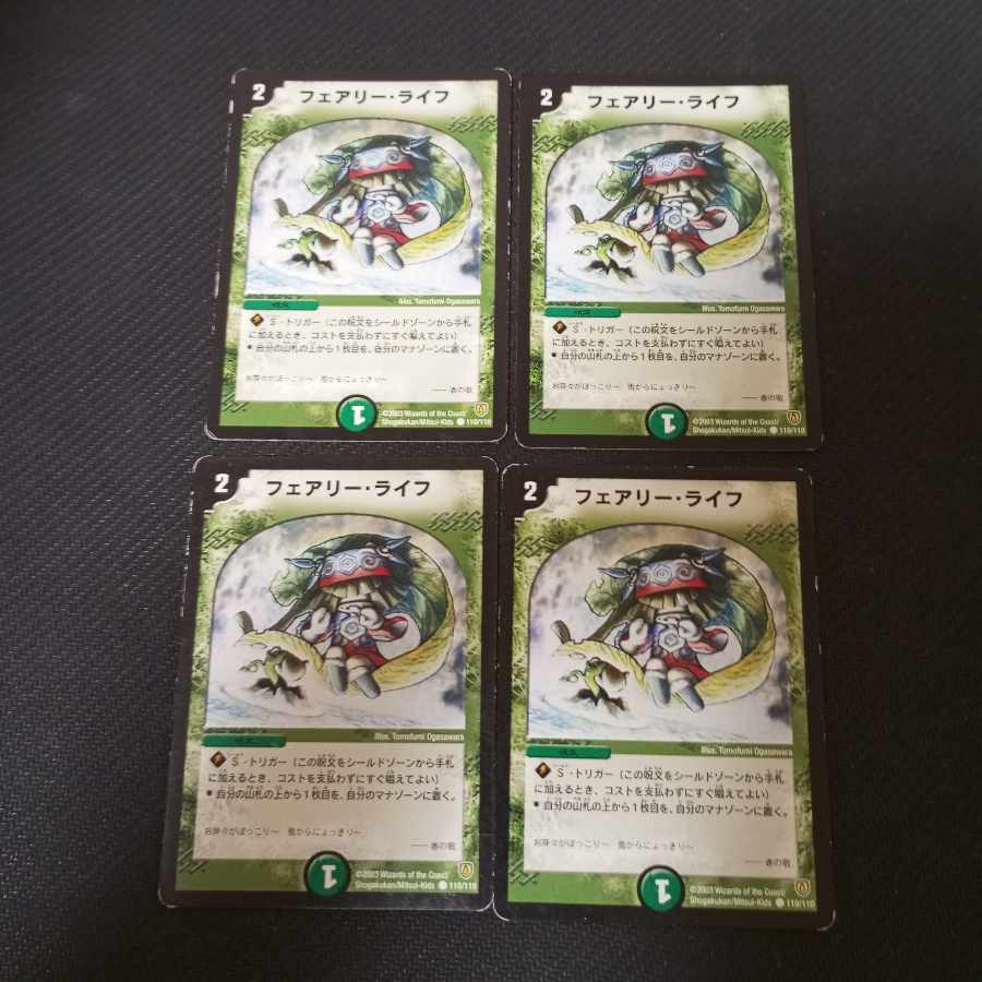 Faerie Life Initial 4