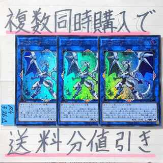 Firewall Dragon (COTD Edition) Ultra x 3 cards, Yu-Gi-Oh (2)