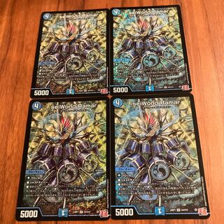 seiWond'Ramar SR S4/S10