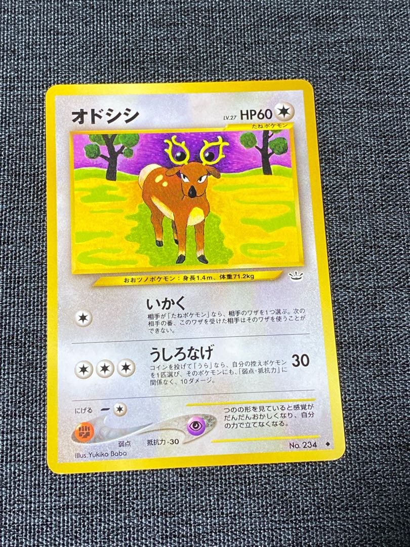 Old Back Pokémon Card Stantler