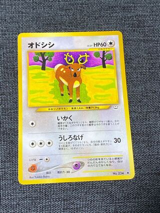 Old Back Pokémon Card Stantler