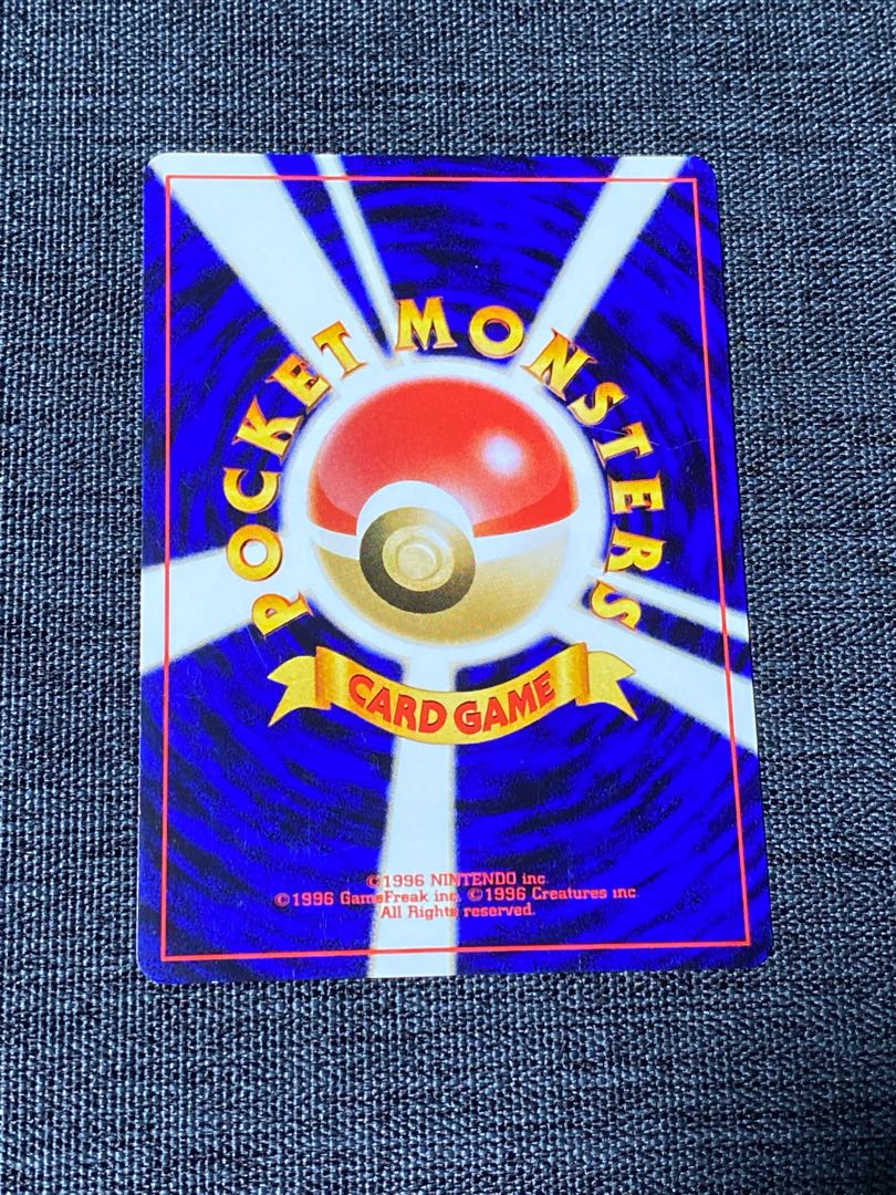 Old Back Pokémon Card Stantler