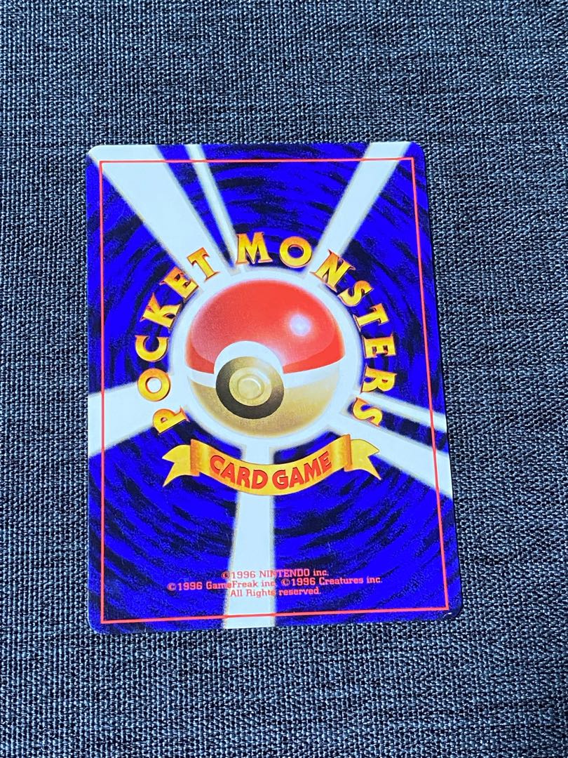 旧裏 ポケモンカード ブーバー