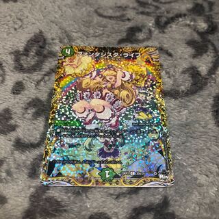 Fantasista Life (secret rare spec.) C-foil 20A/20