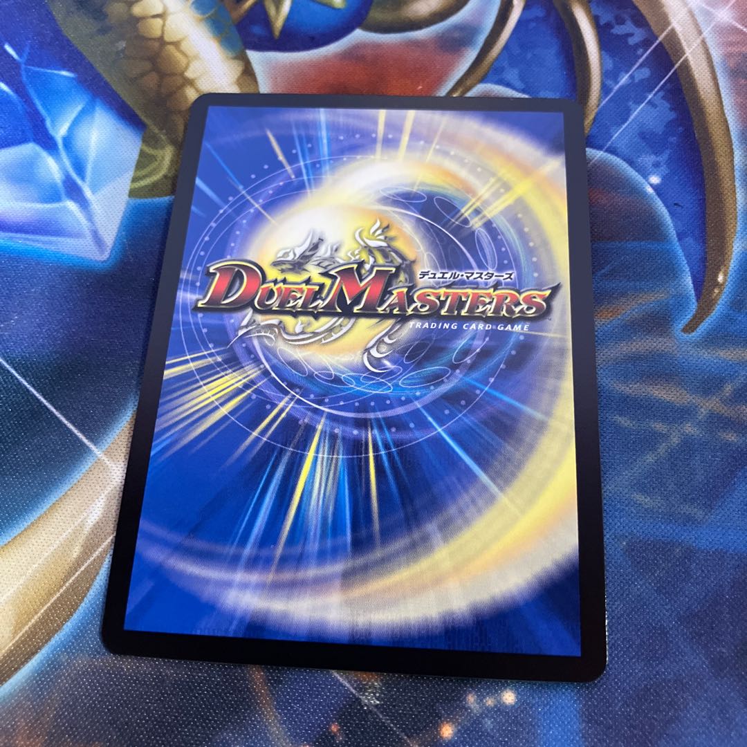 シェケダン・ドメチアーレ(銀トレジャー) SR TR3/TR11