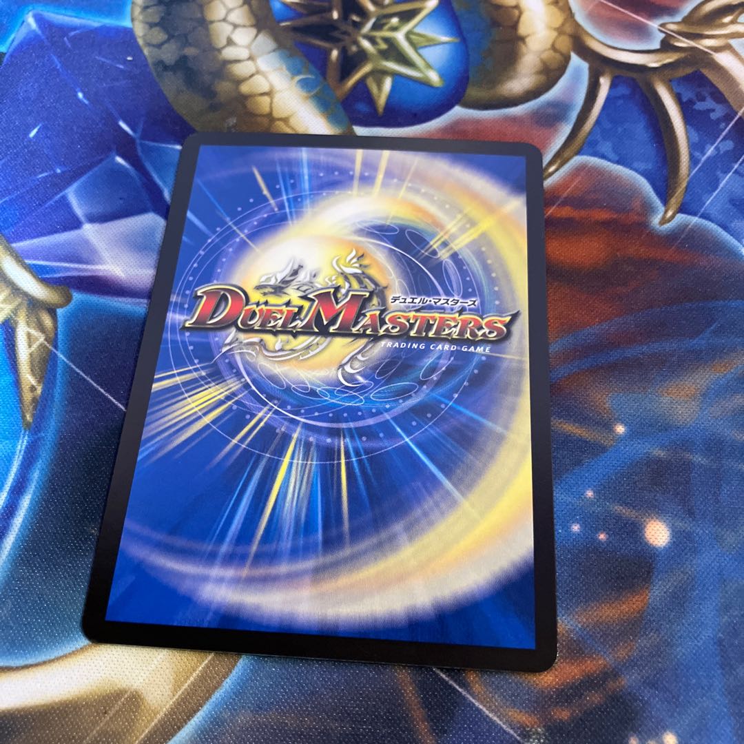 Willide Gol Gers SR S2/S10