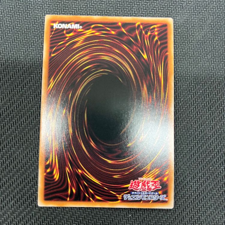 Fairy Princess Kaguya EXSE JP010