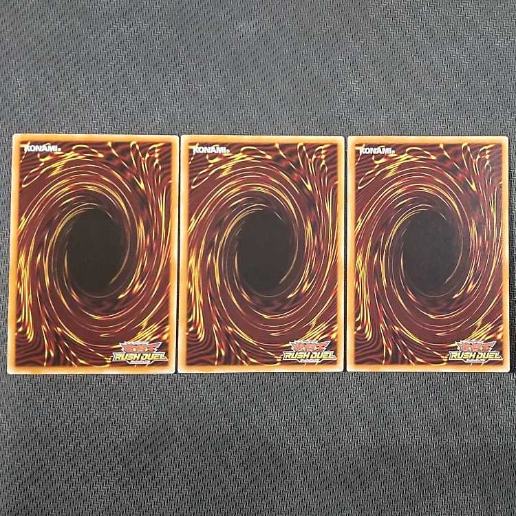 RD/MRP1-JP037 R AIくまキャン レアカード 3枚 遊戯王RUSH DUEL ラッシュデュエル