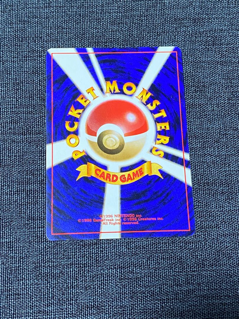 旧裏 ポケモンカード ピッピ