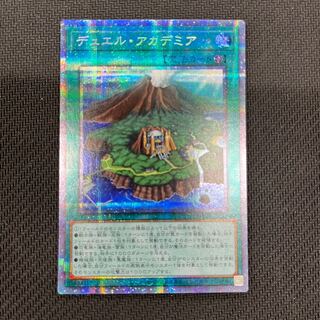 Duel Academia Prismatic Secret Rare JP011