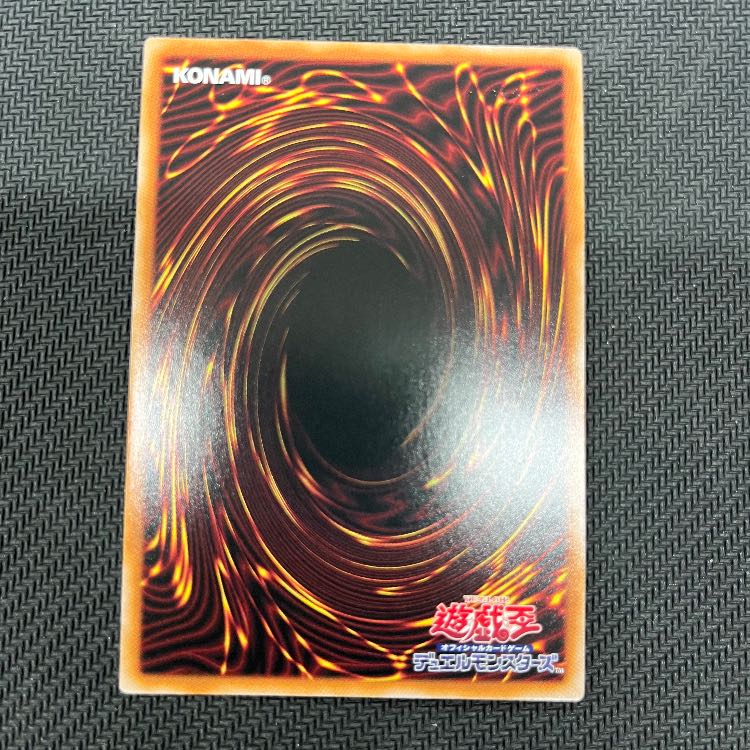 Duel Academia Prismatic Secret Rare JP011