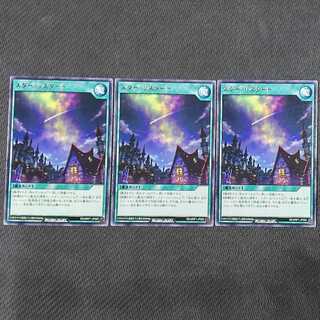 RD/MRP1-JP095 R Star Squirrel Tart Rare card 3 cards Yu-Gi-Oh Rush Duel