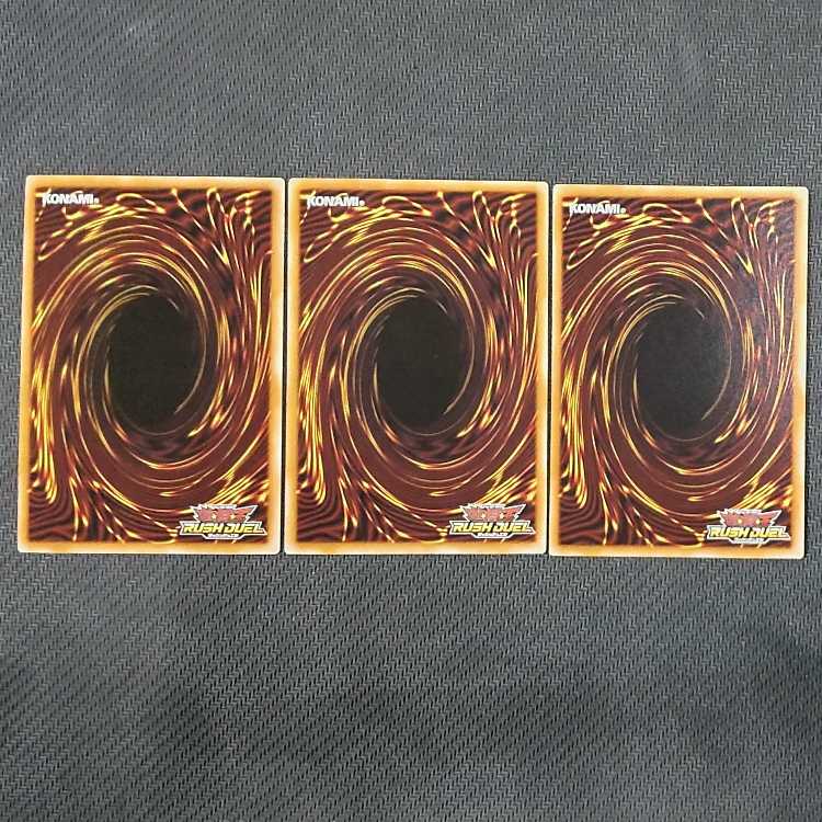 RD/MRP1-JP095 R Star Squirrel Tart Rare card 3 cards Yu-Gi-Oh Rush Duel