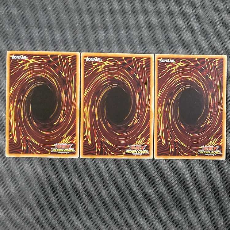 RD/MRP1-JP072 R A邪影ダーク・ルーカー レアカード 3枚 遊戯王RUSH DUEL ラッシュデュエル