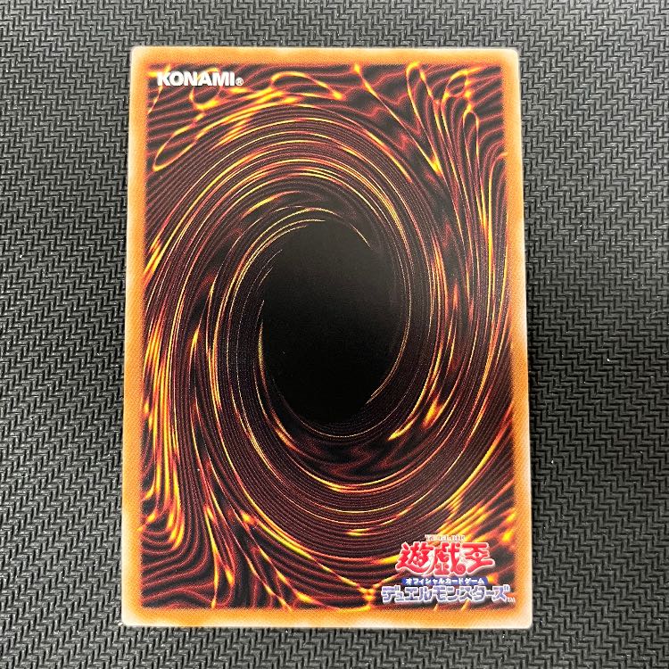 Jizoukou - Varian - Prismatic Secret Rare JP029