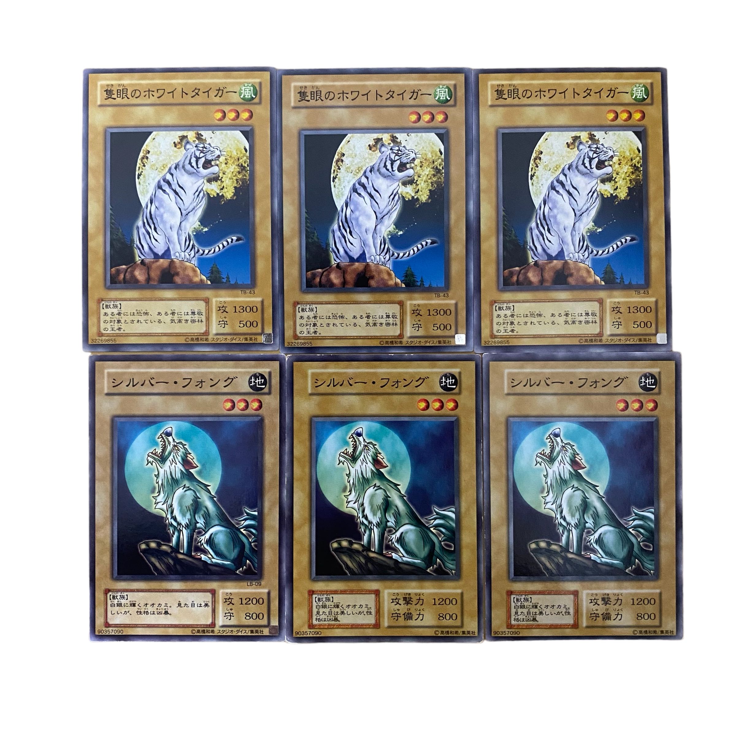 2493 [King of Games] [2nd period] The All-Seeing White Tiger / Silver - Fong 2nd period 2 early 1