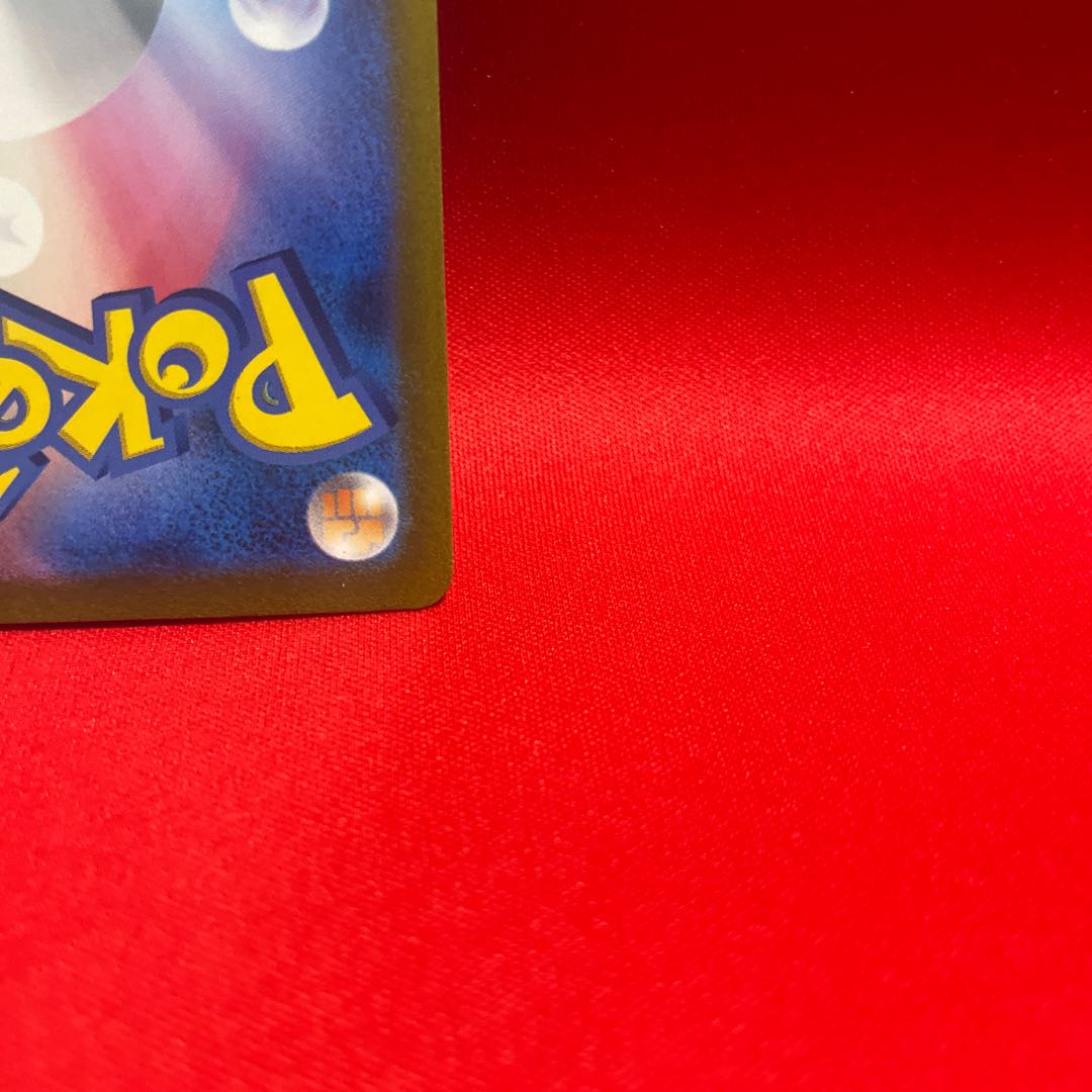 Venusaurex SAR 200/165