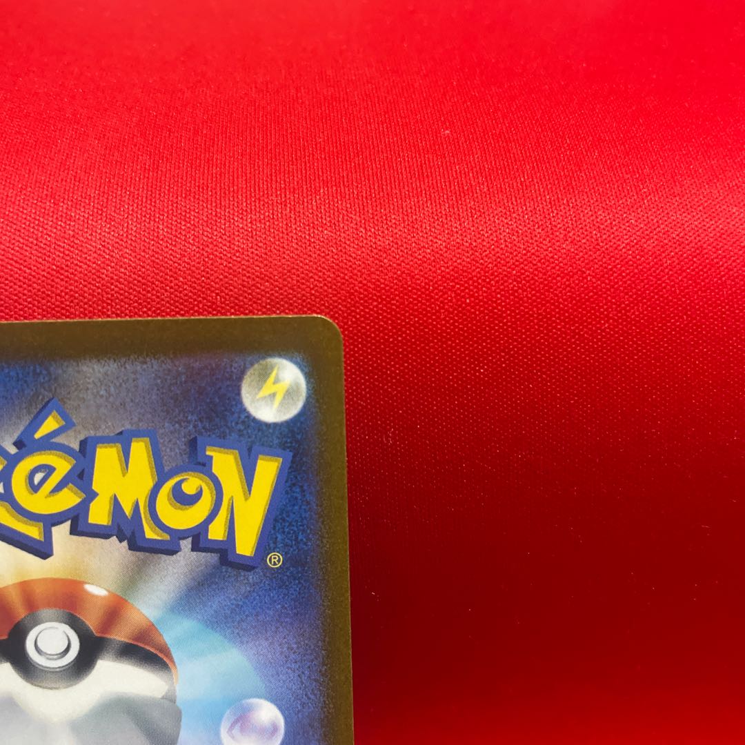 Venusaurex SAR 200/165