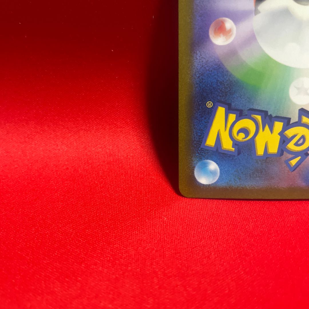 Venusaurex SAR 200/165