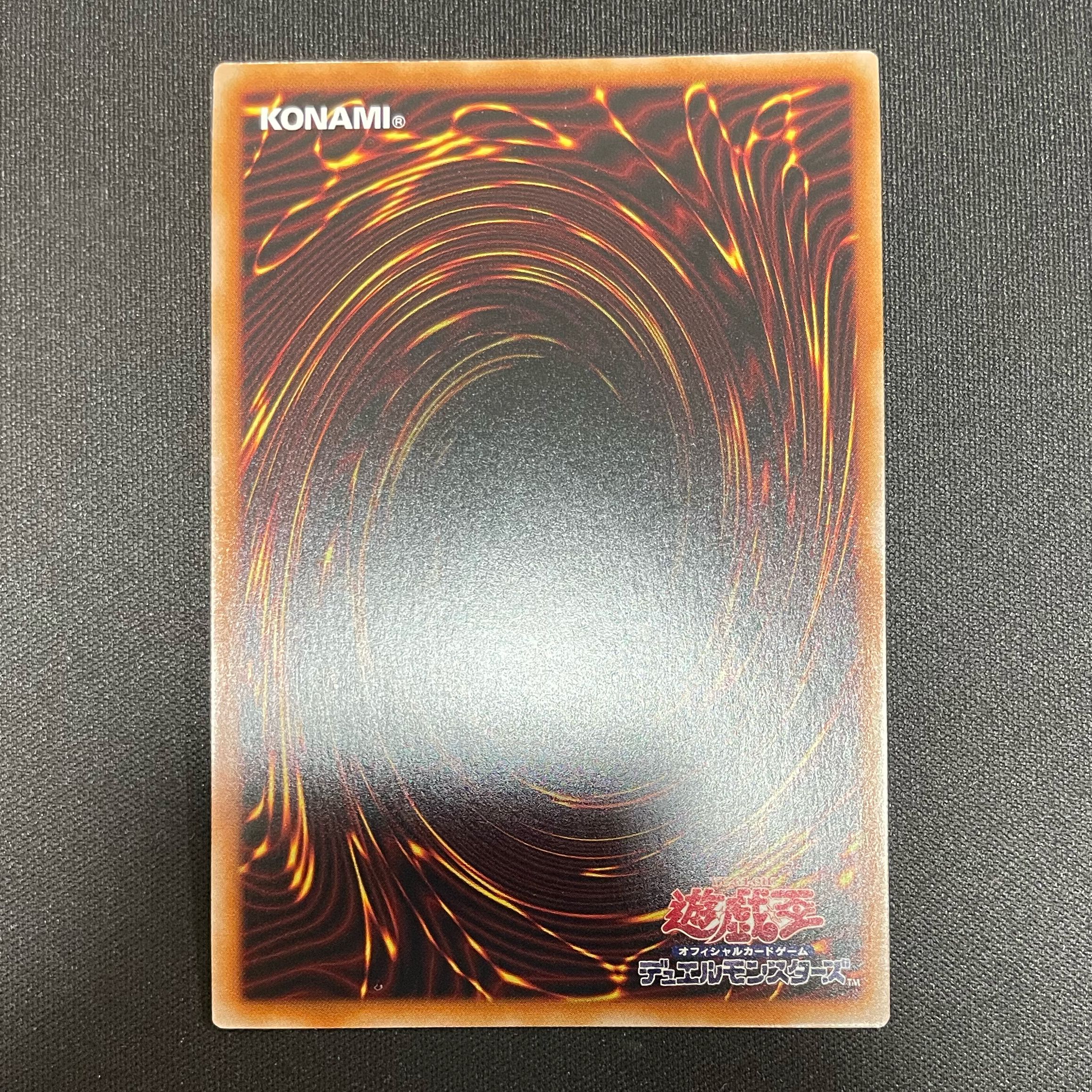 Red-Eyes Flare Metal Dragon QSE JP039